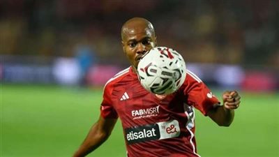 في شوط مثير ضد مودرن سبورت.. بيرسي تاو يسجل الهدف الثاني للأهلي