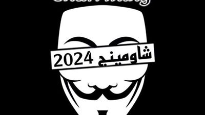 شاومينج يحرض طلاب الثانوية والمدرسين على تصوير وتسريب الامتحانات