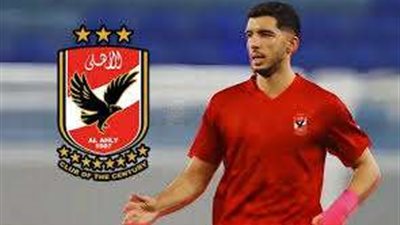 رسمياً.. توقيع يوسف أيمن للأهلي