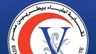 إجتماع نقابة الأطباء البيطريين مع وزارة الزراعة