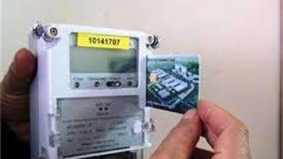 خاصة التكييف..تخفيض استهلاك الكهرباء