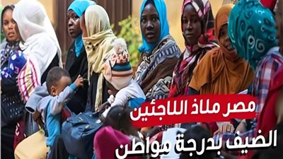 خاص|”أم الدنيا“ تتبنى سياسات قائمة على احترام حقوق الإنسان.. الضيف بدرجة مواطن