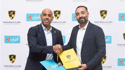 بالتعاون مع أمان القابضة.. تقديم خدمات التقسيط لأعضاء أندية وادي دجلة