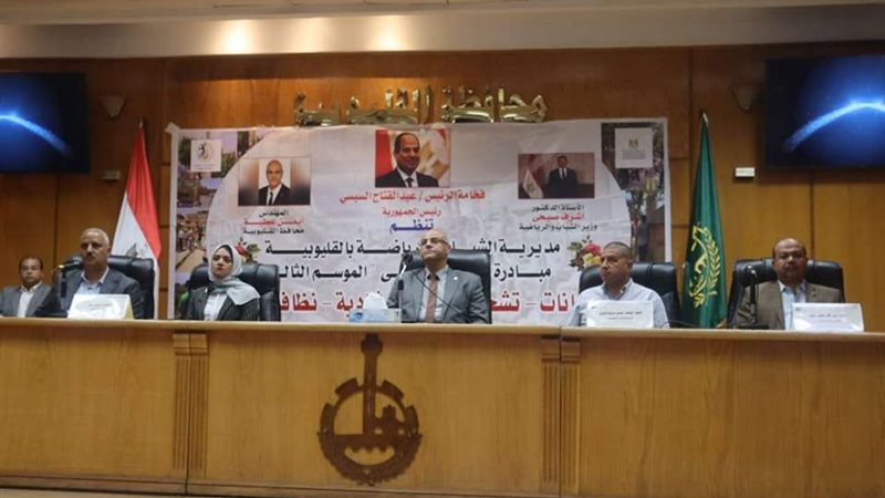 محافظ القليوبية يدشن
