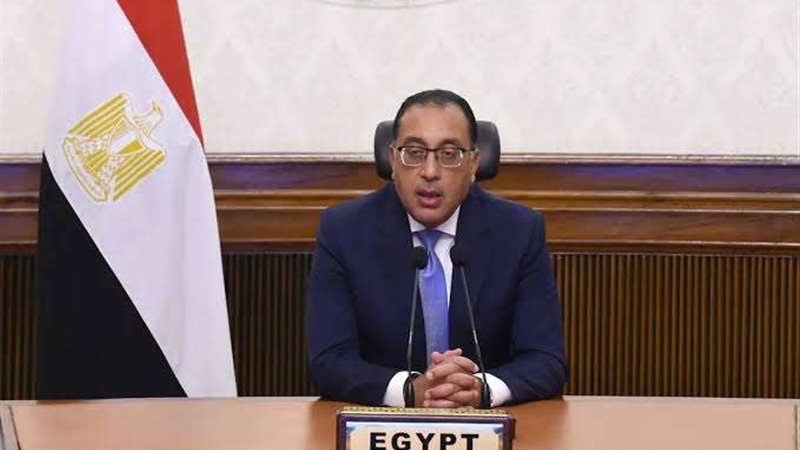 رئيس الوزراء