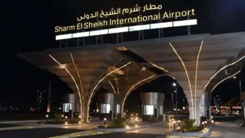 مطار شرم الشيخ الدولي