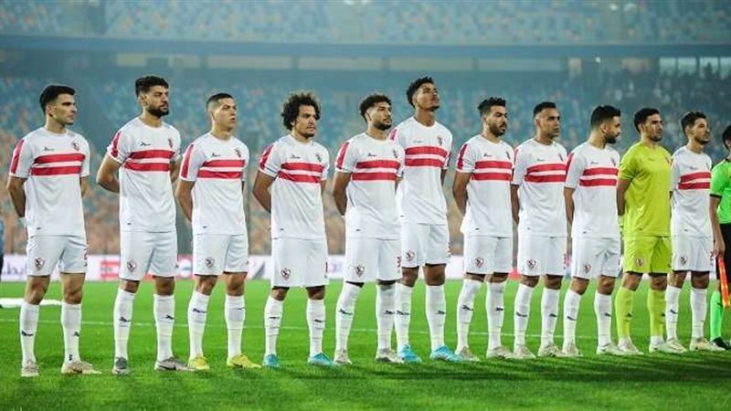 فريق الزمالك