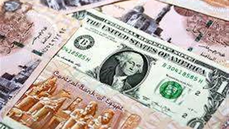 اسعار الدولار مقابل