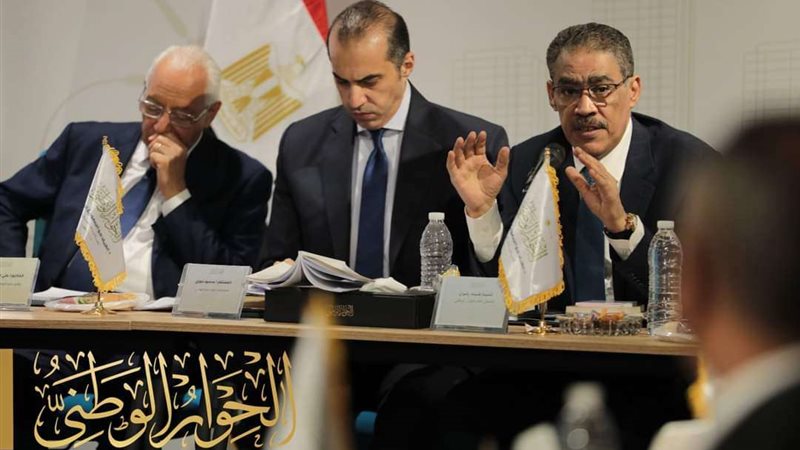 مجلس أمناء الحوار