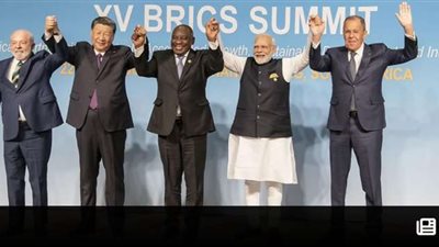 مجموعة البريكس تعلن عن نظام مالي جديد