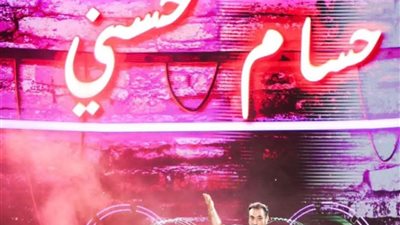 بصحبة إيهاب توفيق ومحمد فؤاد..حسام حسني يتألق في حفل 