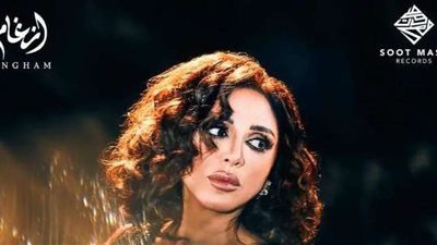 ألبوم أنغام يتصدر التريند والسبب أكرم حسني.. ما القصة ؟