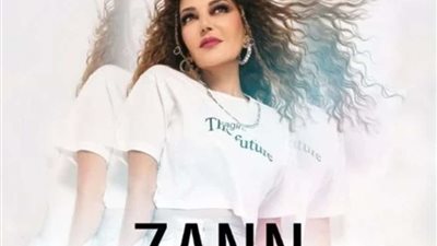 عودة للأغاني الجريئة.. سميرة سعيد تطرح 