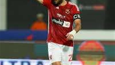 الأهلي يفاوض ظهير أيسر أجنبي لتعويض غياب علي معلول