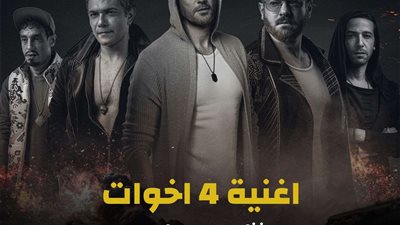 عمرو سلامة يطلق  أغنية 