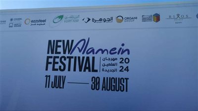 نجوم الفن يجتمعون في 