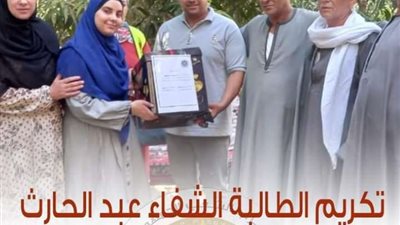 حزب الشعب الجمهوري بأسيوط يكرم الطالبة الشفاء عبد الحارث لتفوقها في الثانوية الأزهرية