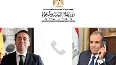 وزيرا خارجية مصر وإسبانيا يناقشان تعزيز الشراكة الاقتصادية والدعم المشترك للقضية الفلسطينية