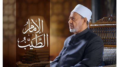 «إمام الإنسانية وناصر الفقراء»| في حضرة الطيب.. مواقف خالدة لشيخ الأزهر