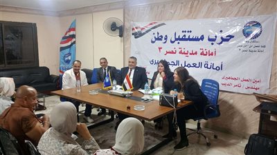 مستقبل وطن ينظم دورة تدريبية لطلاب الجامعات لتأهيلهم وتدريبهم على سوق العمل