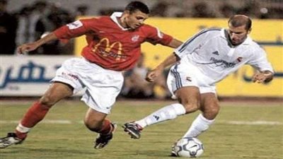 من التاريخ.. الأهلي يتفوق على ريال مدريد بهدف تاريخي في احتفالية القرن