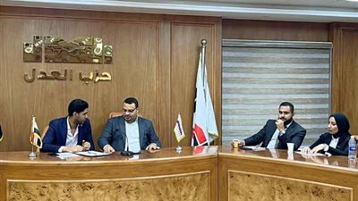 حزب العدل يناقش خطة الأنشطة الصيفية للشباب ويواصل دعم الطلاب في المحافظات