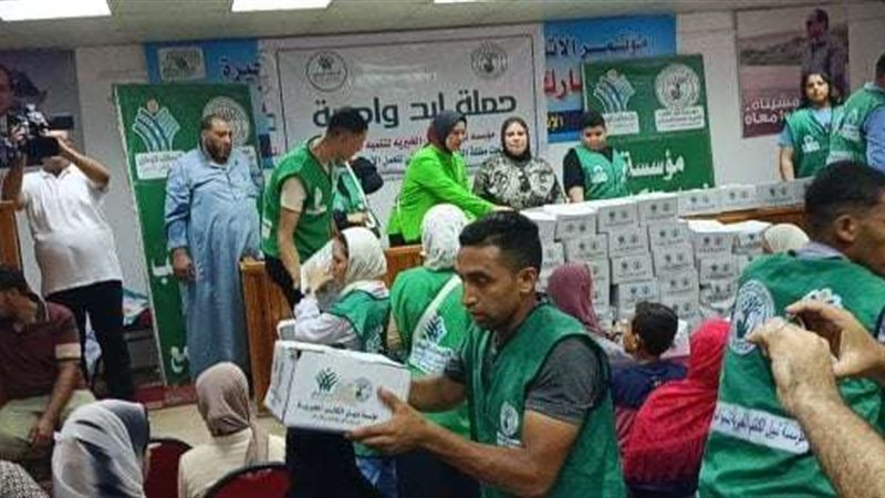 حملة ايد واحدة