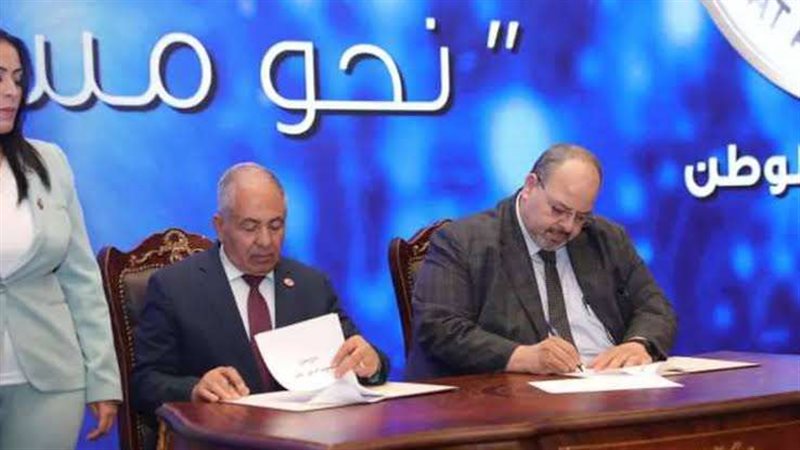 جانب من المؤتمر