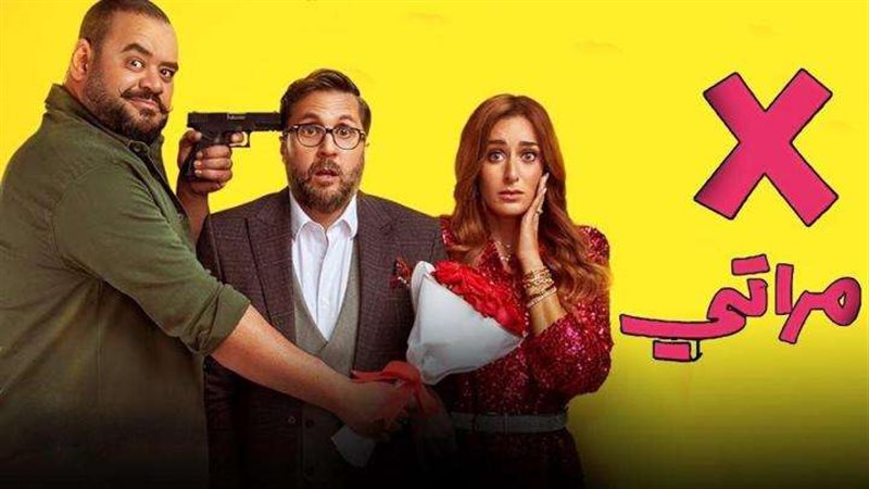 إكس مراتي