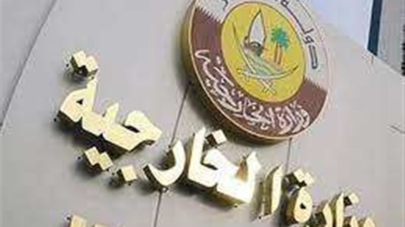 الخارجية القطرية