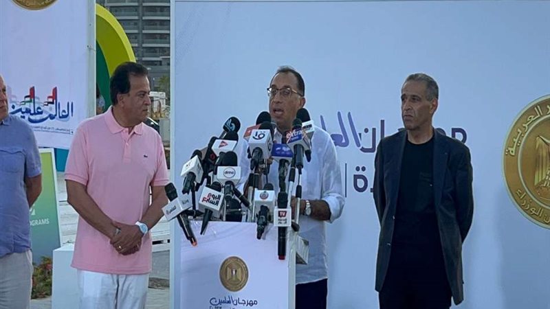 رئيس الوزراء
