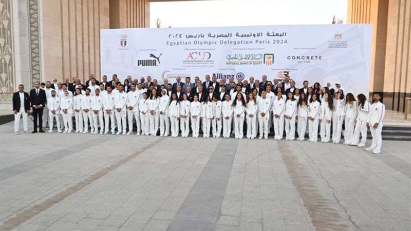 البعثة المصرية