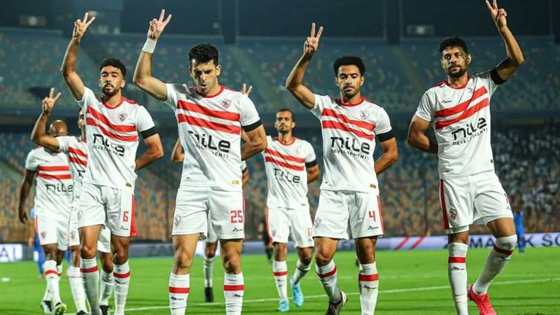 فريق الزمالك
