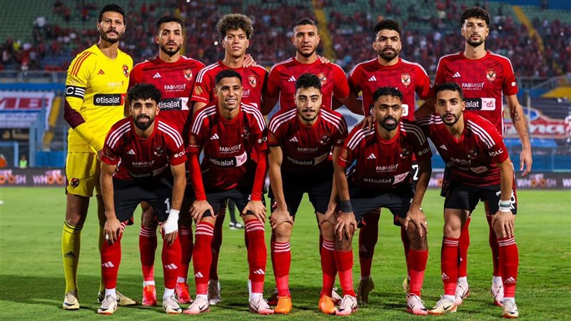 النادي الأهلي
