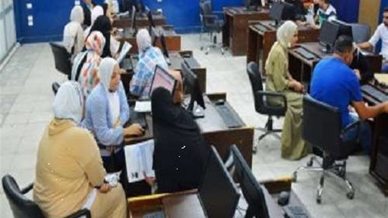 تنسيق الجامعات