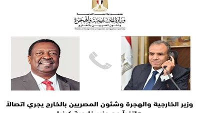 وزير الخارجية يبحث مع نظيره الكيني آخر المستجدات في منطقة القرن الإفريقي
