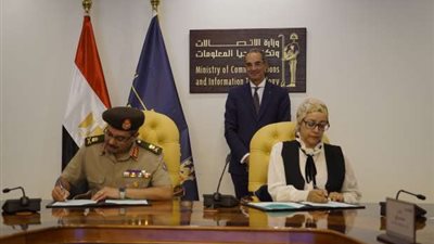القوات المسلحة ووزارة الاتصالات يوقعان بروتوكول تعاون لتعزيز التكنولوجيا والتدريب