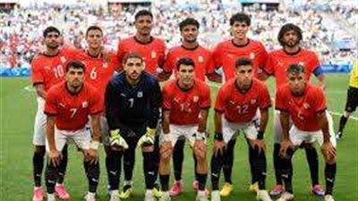 تشكيل منتخب مصر الأولمبي لمواجهة فرنسا