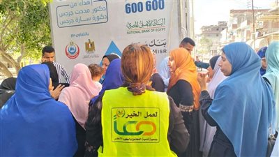 تنفيذ قافلة طبية متعددة التخصصات بقرية 