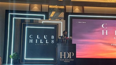 شركة التعمير والإسكان تطلق مشروع 