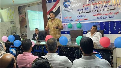 أمانة التثقيف بحزب مستقبل وطن في المرج تعقد ندوة تحت عنوان 