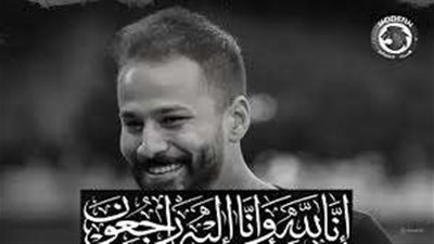 نادي مودرن فيوتشر يُخلد ذكرى لاعبه الراحل أحمد رفعت بإطلاق اسمه على غرفة خلع الملابس