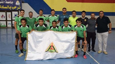 جامعة المنوفية تحصد الميدالية الفضية في منافسات كرة القدم الخماسية بدوري الجامعات المصرية