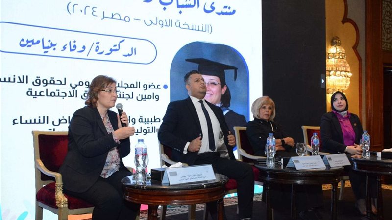 جانب من منتدى الشباب