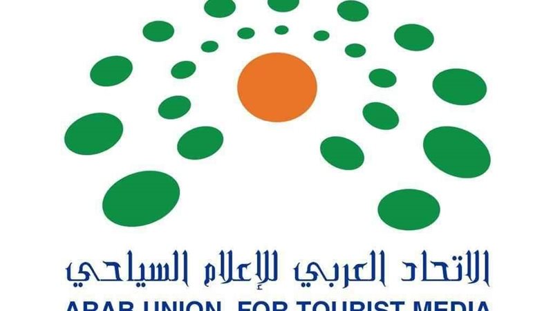 اتحاد الإعلام السياحي