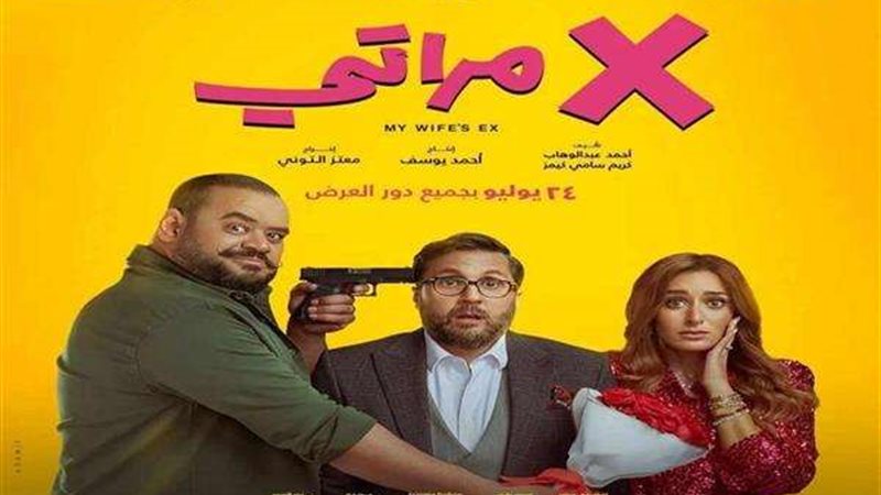 إيرادات السينما