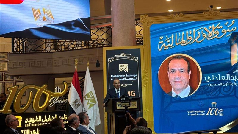 خلال كلمة وزير الخارجية