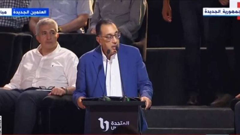 الدكتور مصطفى مدبولي،