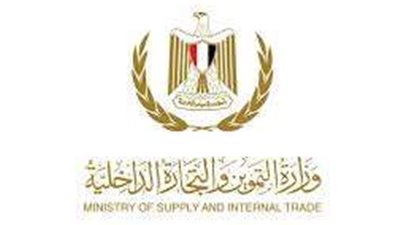 تموين مصر: دراسة تحويل نظام توزيع الخبز من العدد إلى الوزن لتلبية احتياجات المواطنين