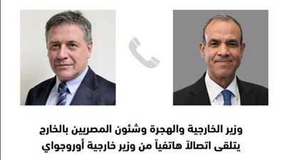 مصر وأوروجواي تعززان العلاقات الثنائية في مجالات متعددة